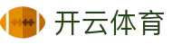 开云·体育(中国)官方网站_KAIYUN SPORTS